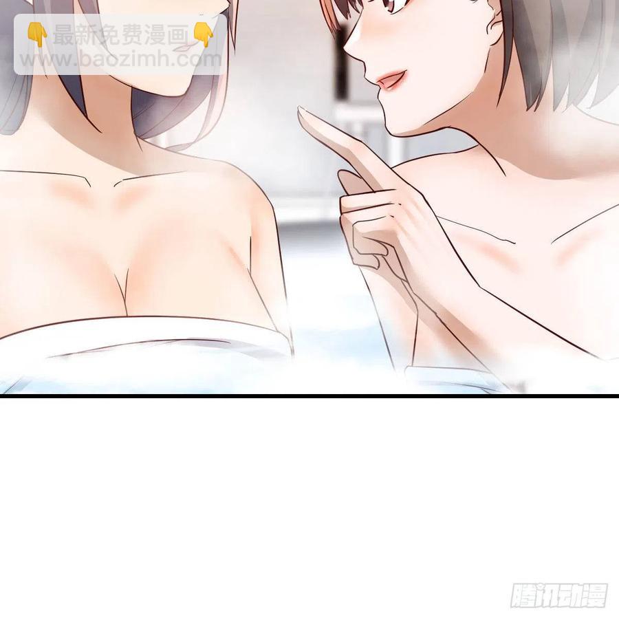 《家有双生女友（我家女友是双子）》说实话! 第17页