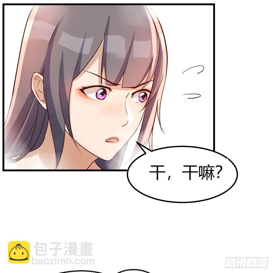 《家有双生女友（我家女友是双子）》说实话! 第18页