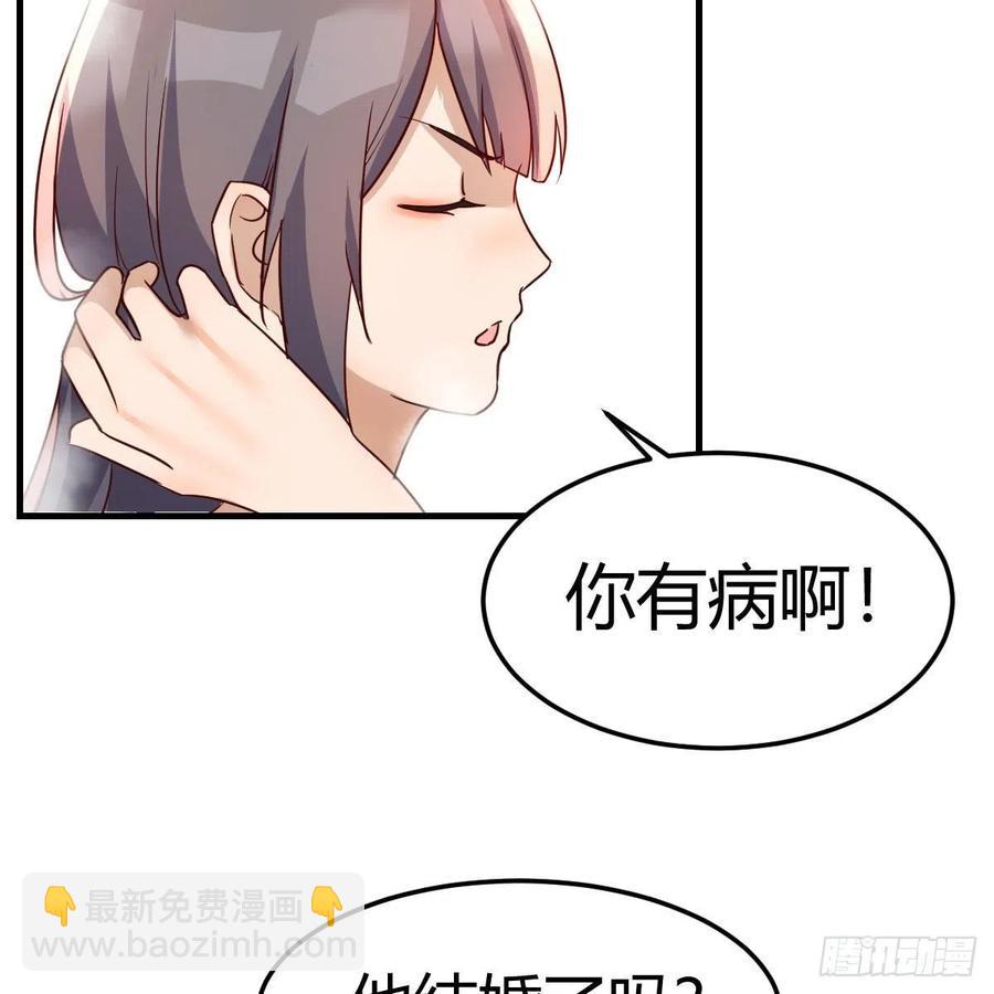 《家有双生女友（我家女友是双子）》说实话! 第21页