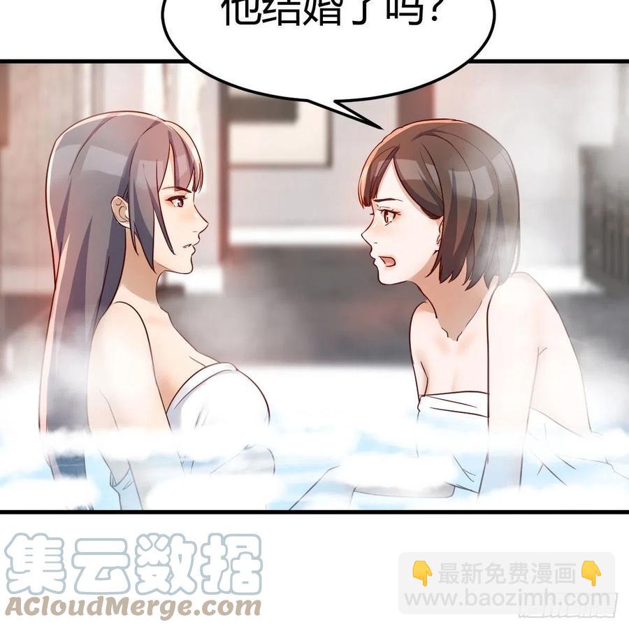 《家有双生女友（我家女友是双子）》说实话! 第22页