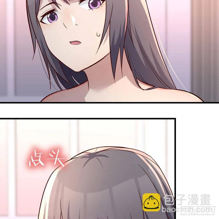 《家有双生女友（我家女友是双子）》说实话! 第29页