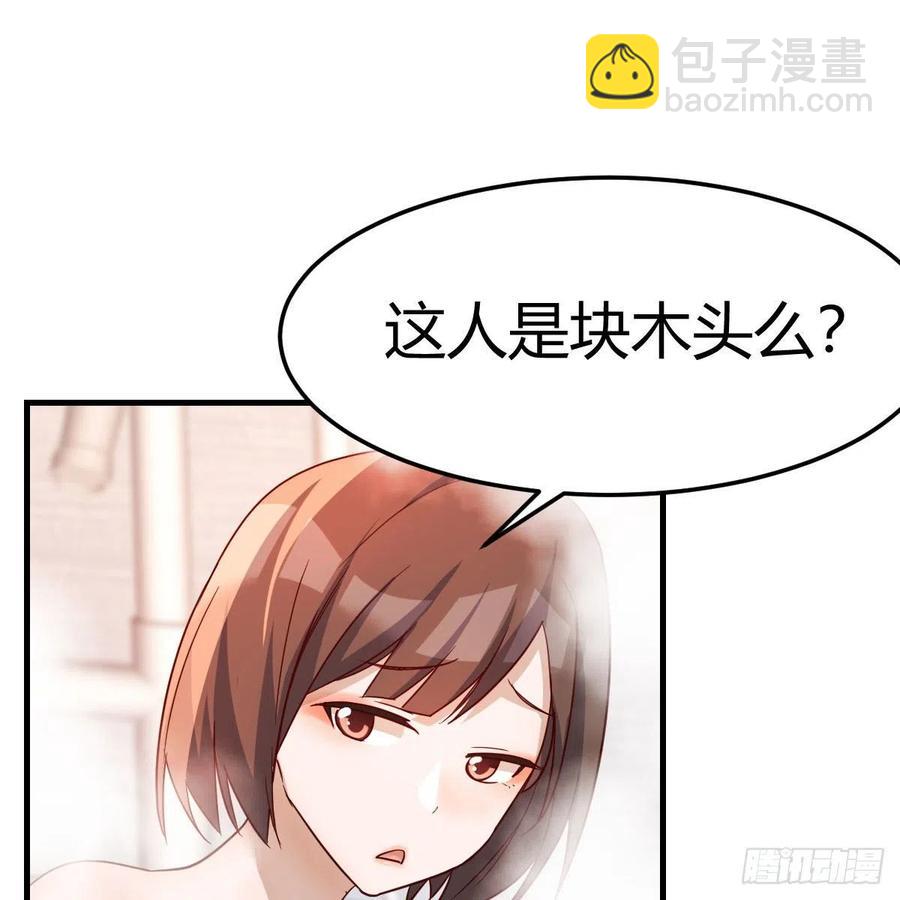 《家有双生女友（我家女友是双子）》说实话! 第2页