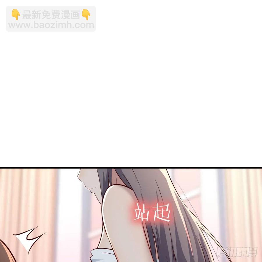 《家有双生女友（我家女友是双子）》说实话! 第35页