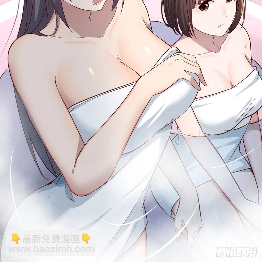 《家有双生女友（我家女友是双子）》说实话! 第38页