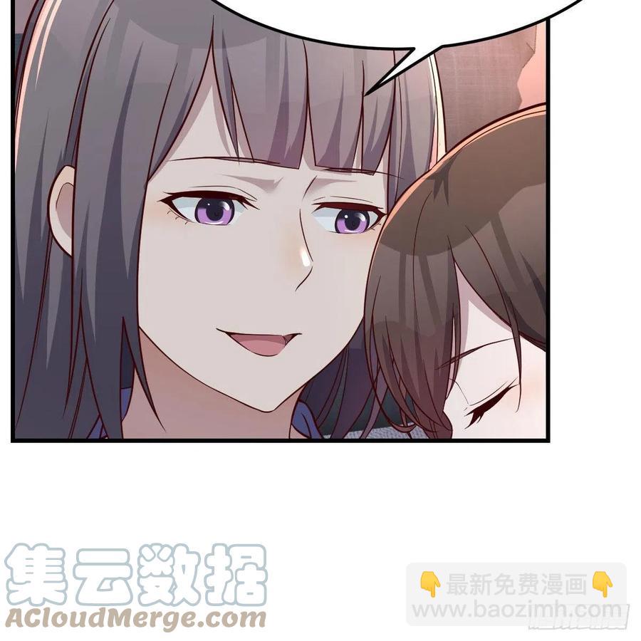 《家有双生女友（我家女友是双子）》说实话! 第46页