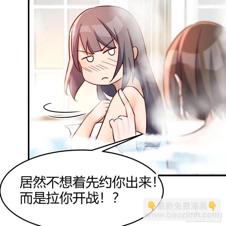 《家有双生女友（我家女友是双子）》说实话! 第5页