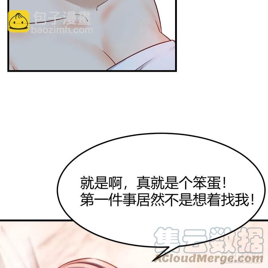 《家有双生女友（我家女友是双子）》说实话! 第7页