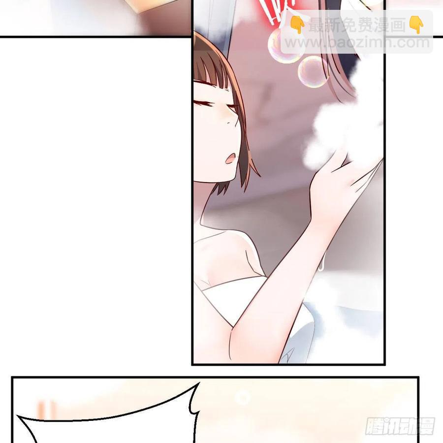 《家有双生女友（我家女友是双子）》秘密 第12页