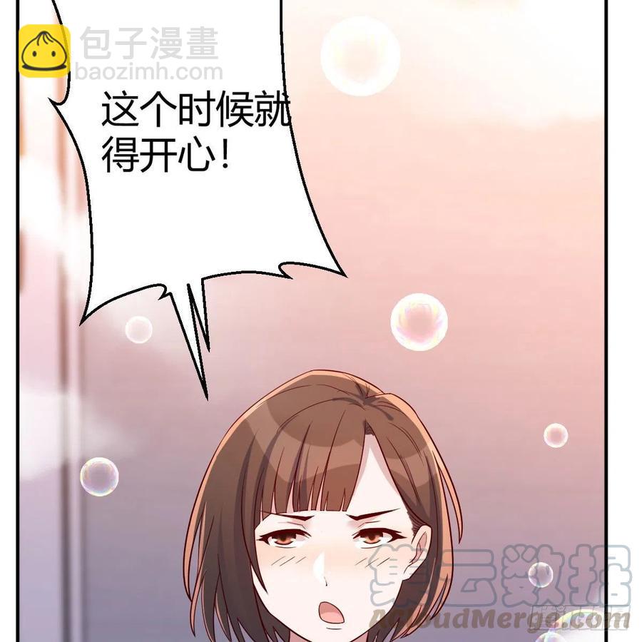 《家有双生女友（我家女友是双子）》秘密 第13页