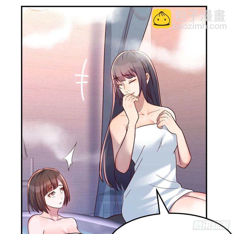 《家有双生女友（我家女友是双子）》秘密 第15页
