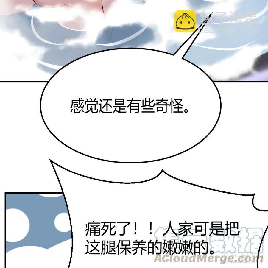 《家有双生女友（我家女友是双子）》秘密 第19页