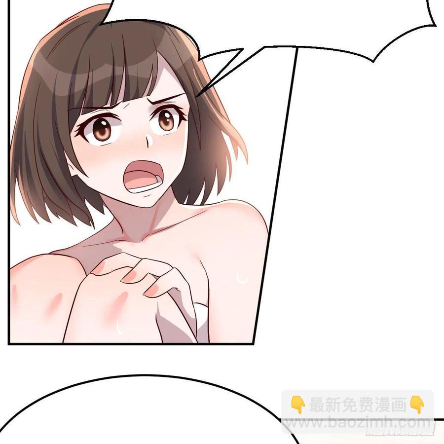 《家有双生女友（我家女友是双子）》秘密 第20页