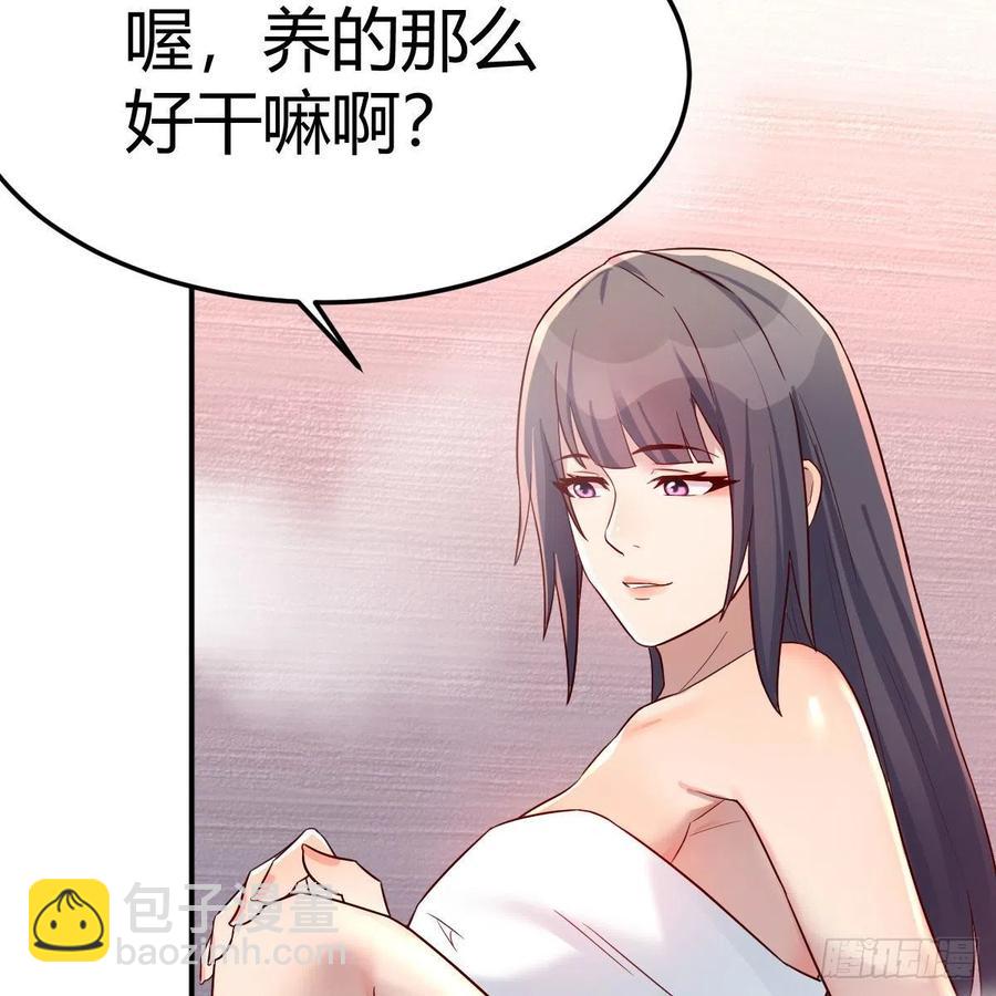 《家有双生女友（我家女友是双子）》秘密 第21页