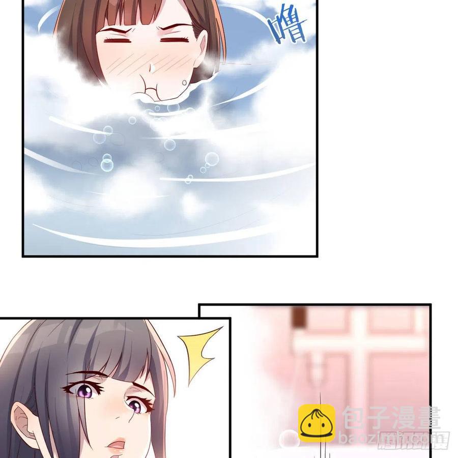 《家有双生女友（我家女友是双子）》秘密 第23页