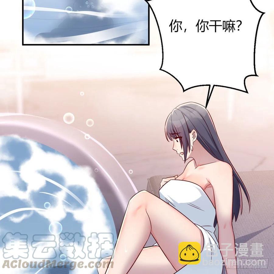 《家有双生女友（我家女友是双子）》秘密 第25页