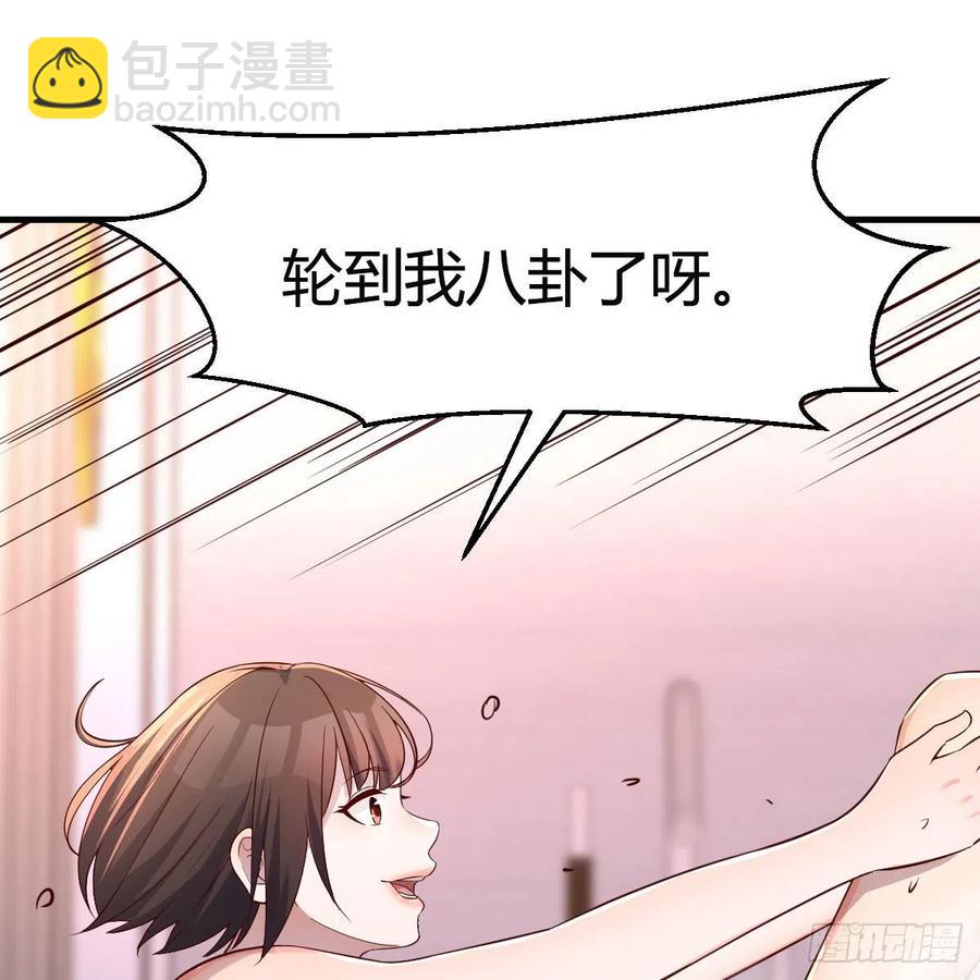 《家有双生女友（我家女友是双子）》秘密 第27页