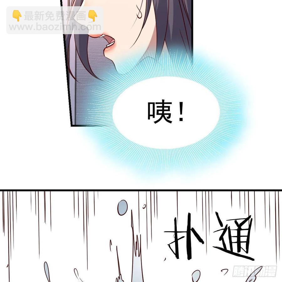 《家有双生女友（我家女友是双子）》秘密 第29页