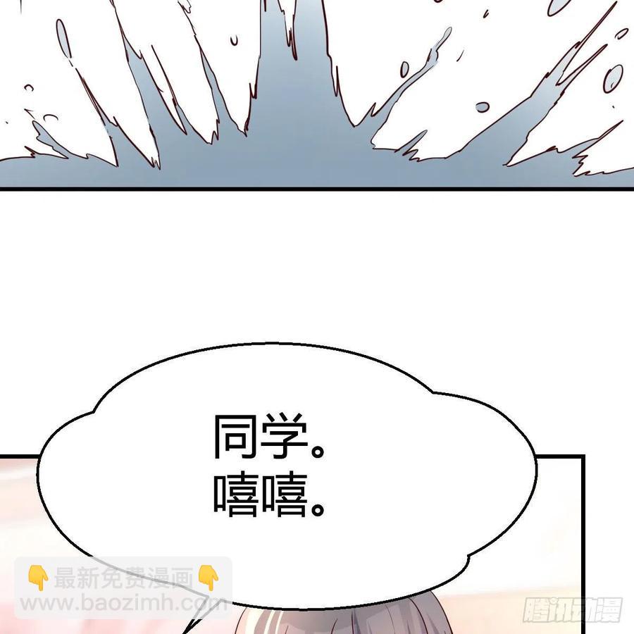 《家有双生女友（我家女友是双子）》秘密 第30页