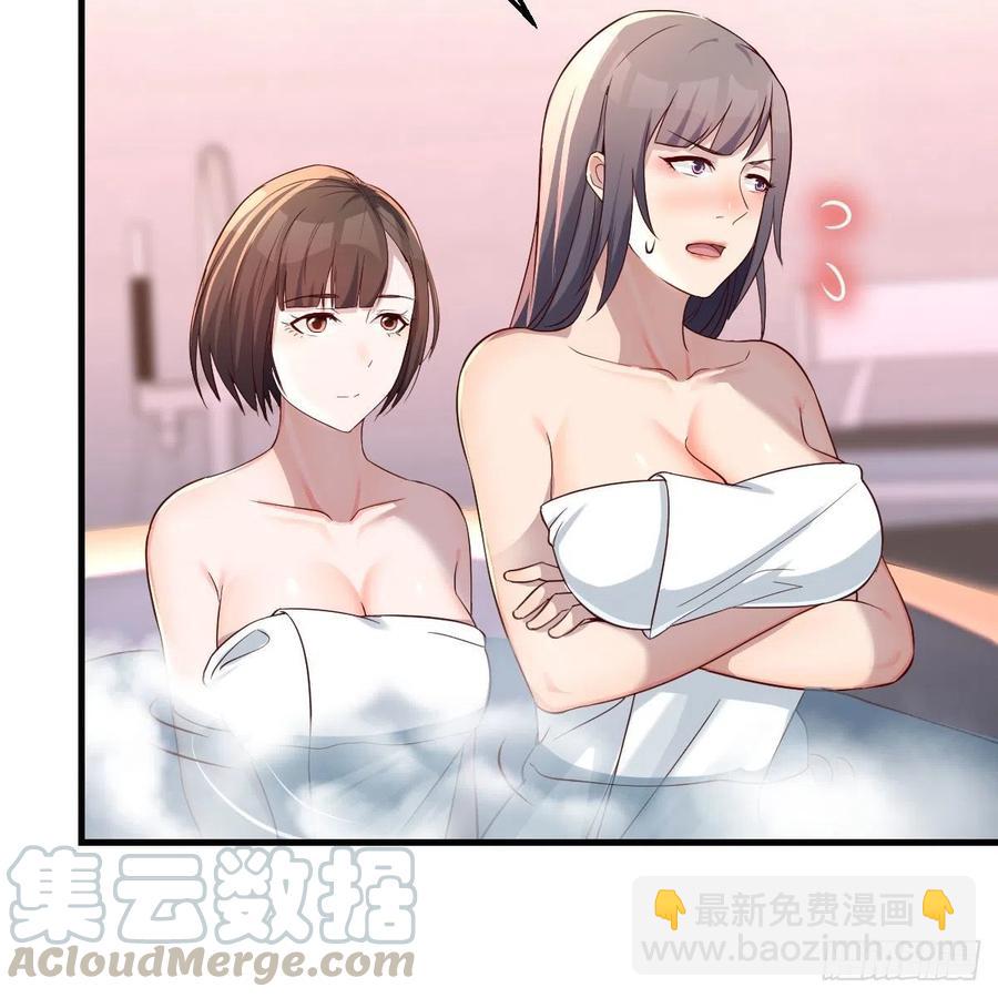 《家有双生女友（我家女友是双子）》秘密 第34页