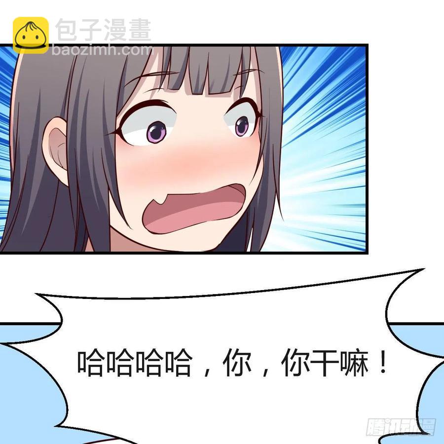 《家有双生女友（我家女友是双子）》秘密 第35页
