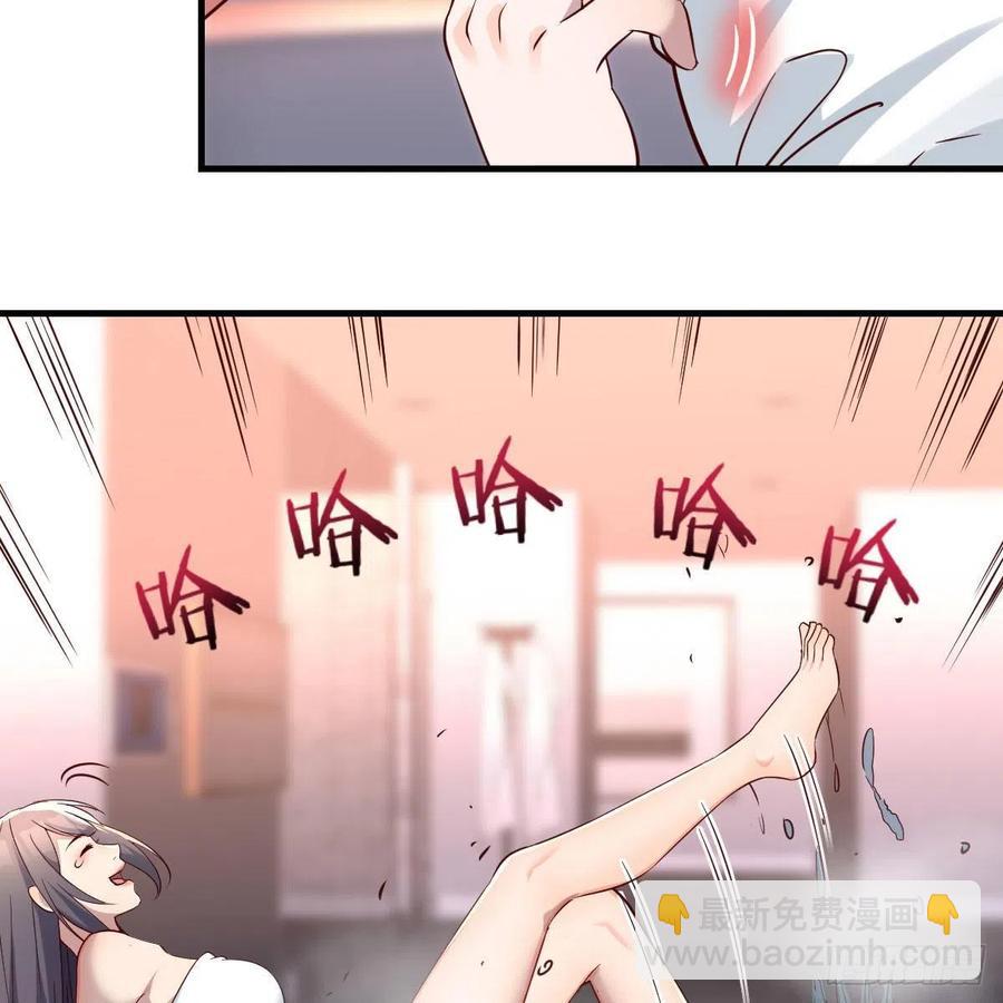 《家有双生女友（我家女友是双子）》秘密 第38页