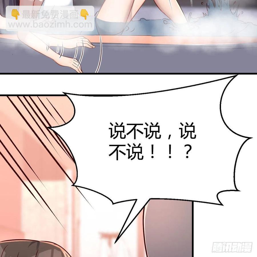 《家有双生女友（我家女友是双子）》秘密 第39页