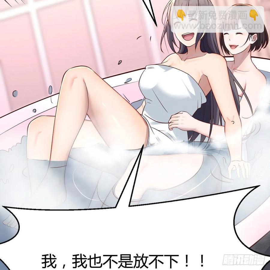 《家有双生女友（我家女友是双子）》秘密 第42页