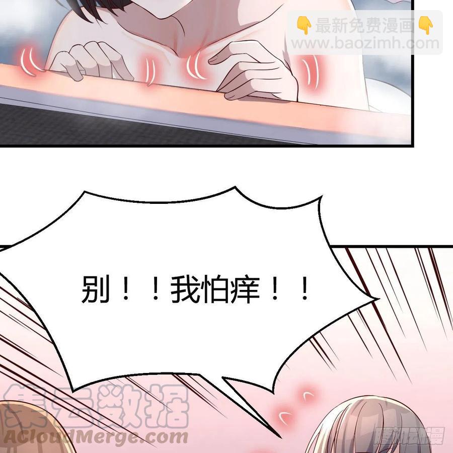 《家有双生女友（我家女友是双子）》秘密 第49页