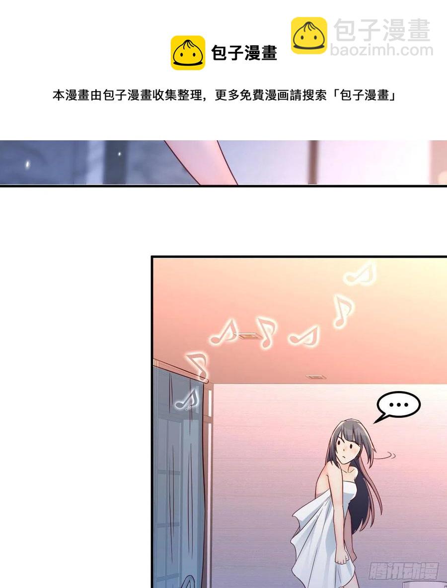 《家有双生女友（我家女友是双子）》秘密 第5页