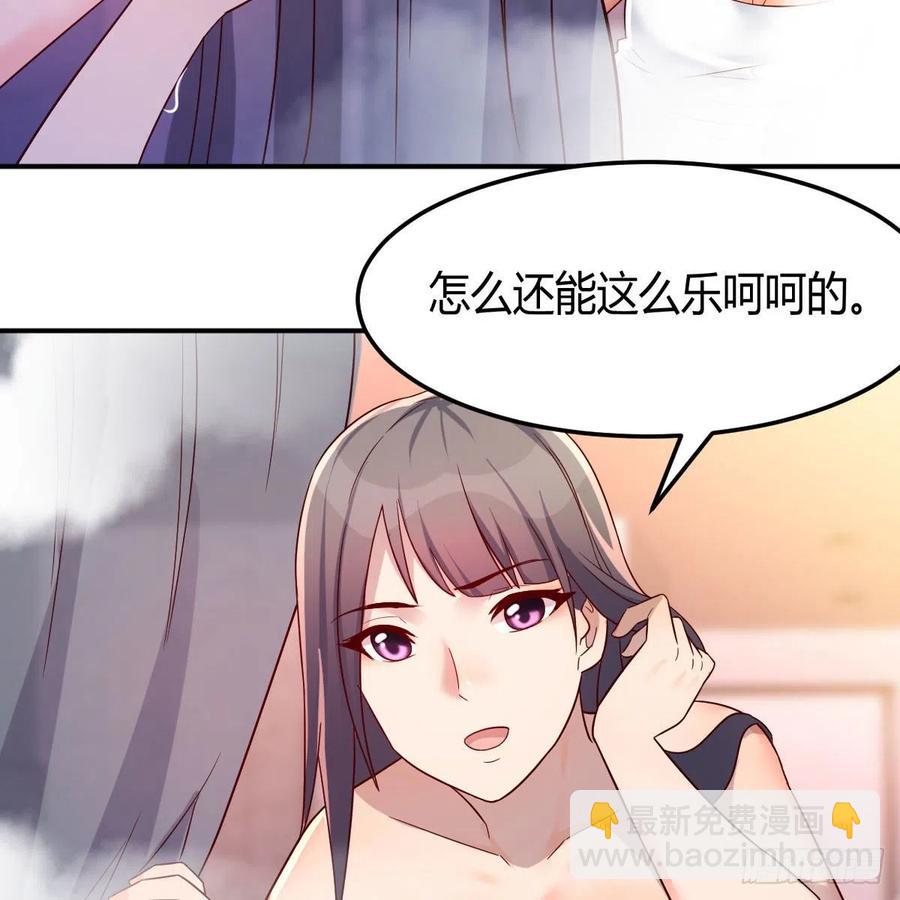 《家有双生女友（我家女友是双子）》秘密 第8页