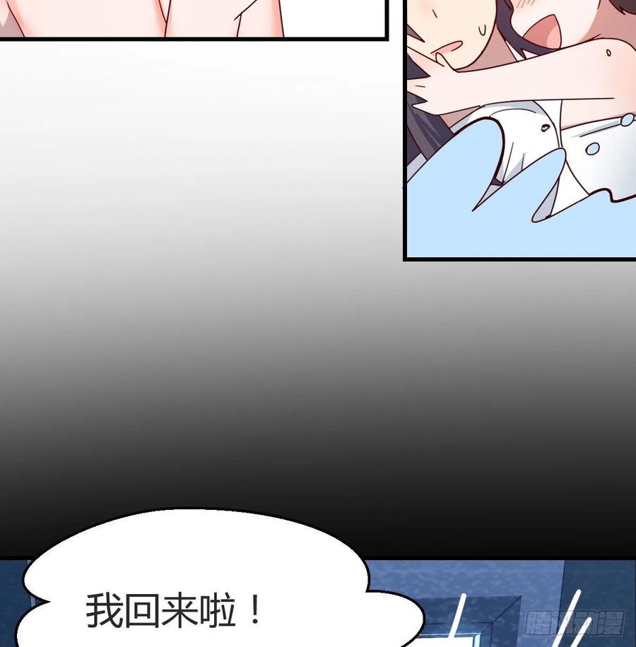 《家有双生女友（我家女友是双子）》Boss的黑历史！ 第12页