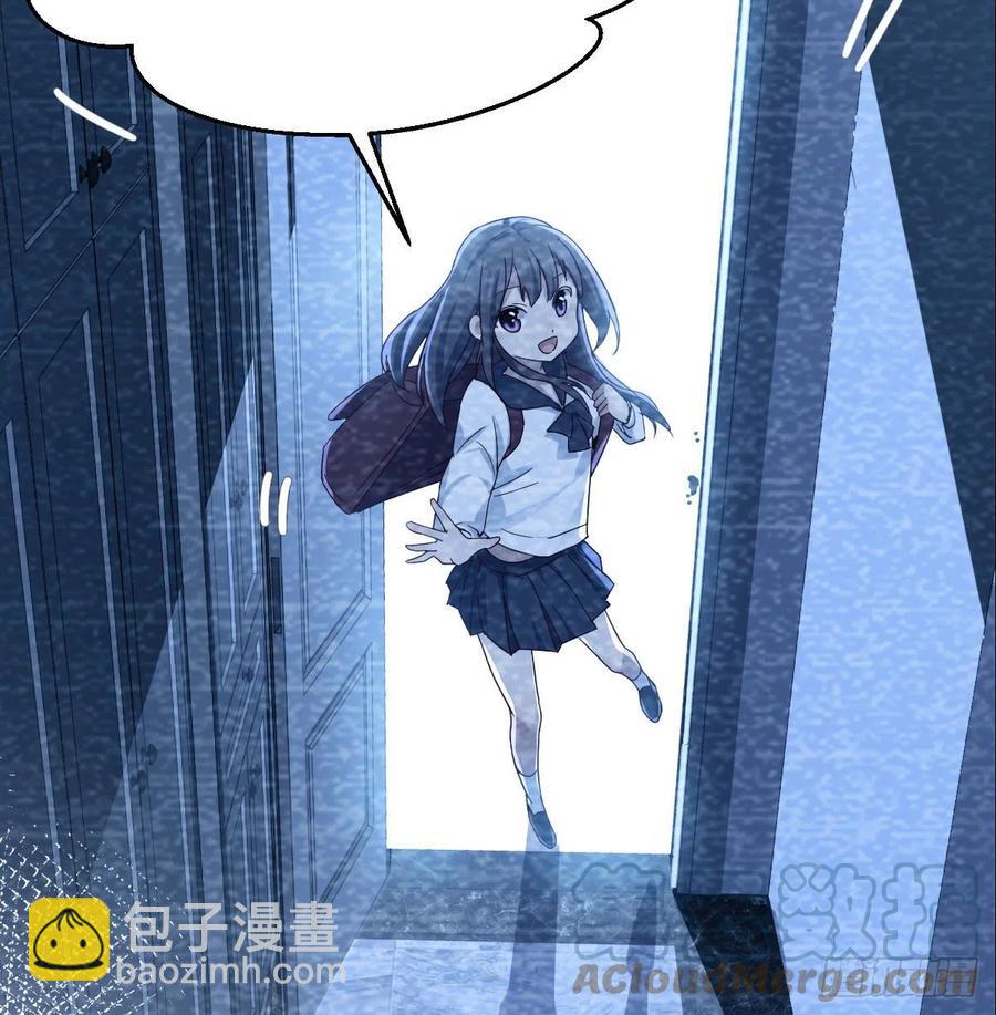 《家有双生女友（我家女友是双子）》Boss的黑历史！ 第13页