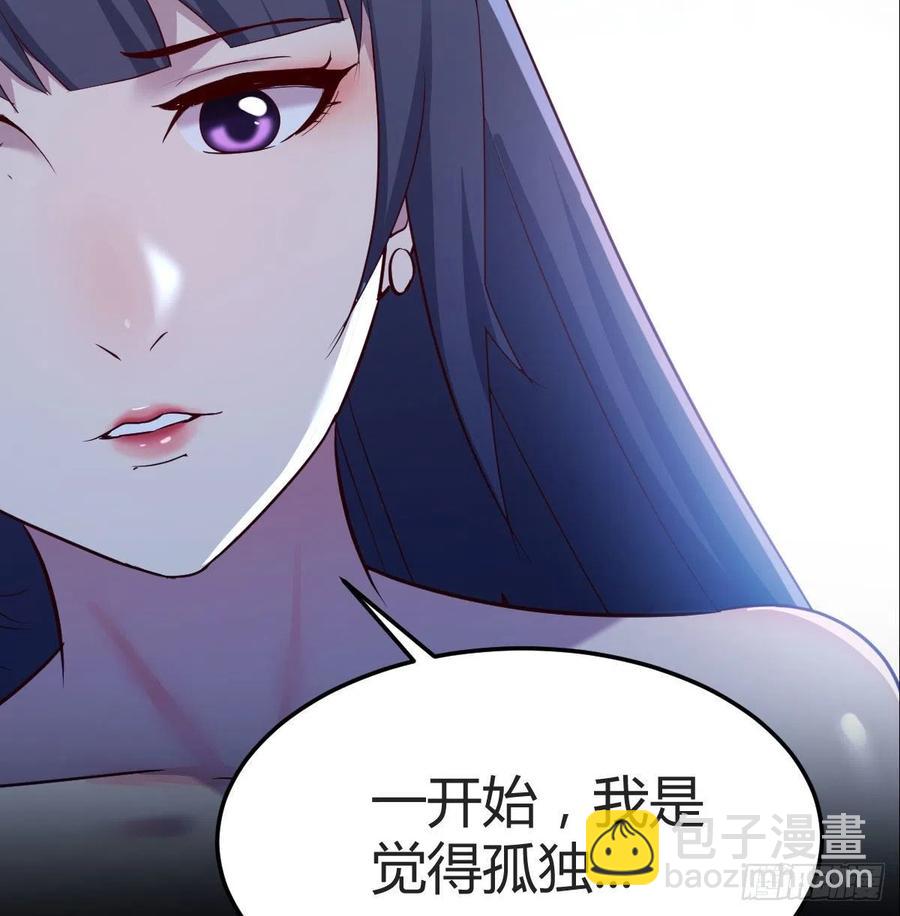 《家有双生女友（我家女友是双子）》Boss的黑历史！ 第15页