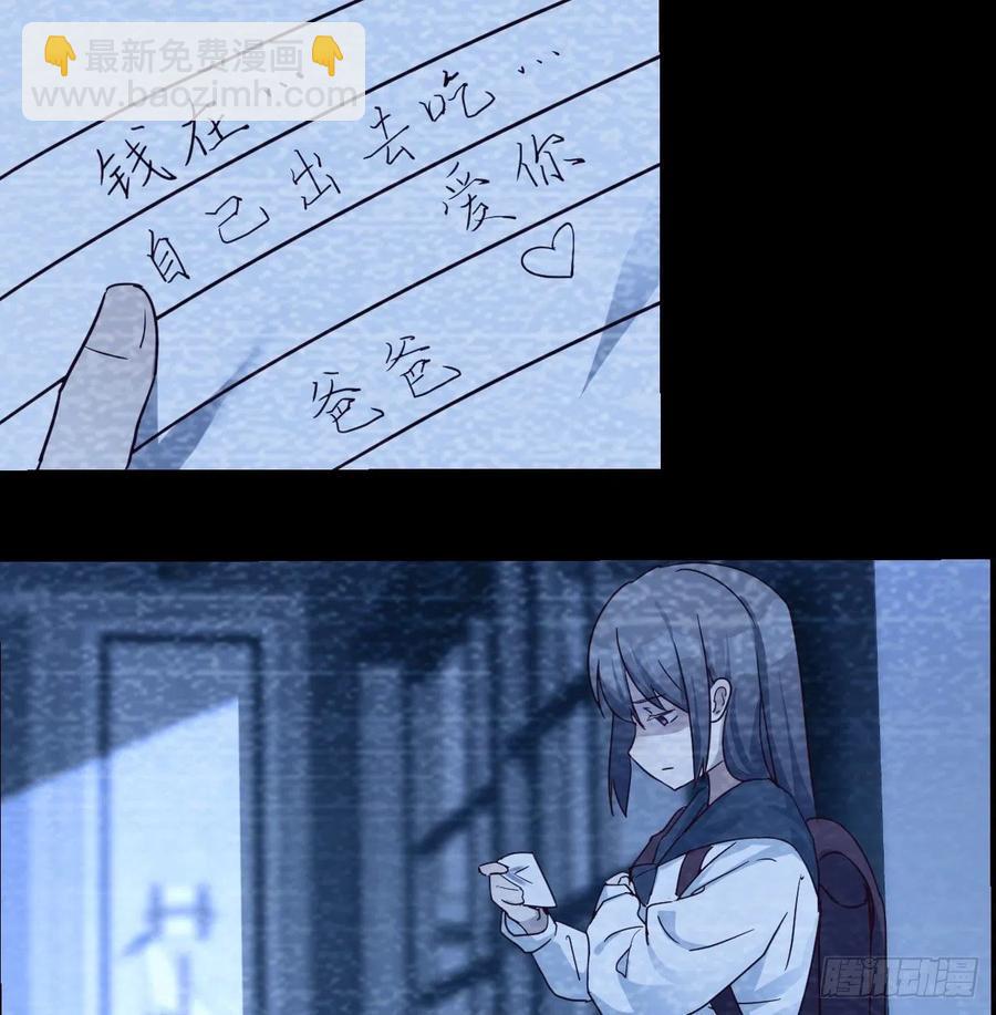 《家有双生女友（我家女友是双子）》Boss的黑历史！ 第17页