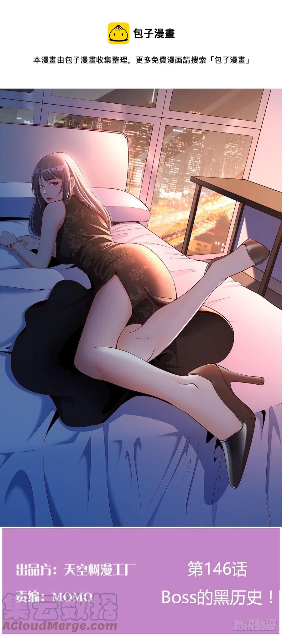 《家有双生女友（我家女友是双子）》Boss的黑历史！ 第1页
