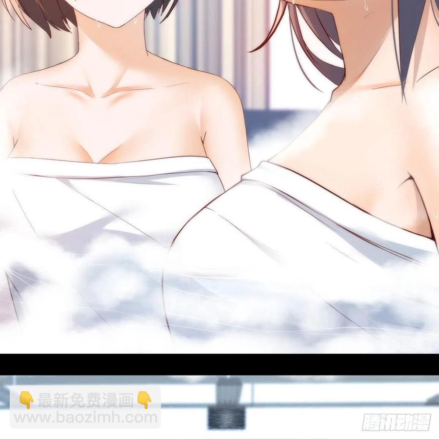 《家有双生女友（我家女友是双子）》Boss的黑历史！ 第21页