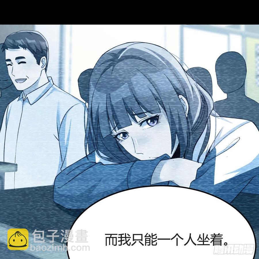 《家有双生女友（我家女友是双子）》Boss的黑历史！ 第23页