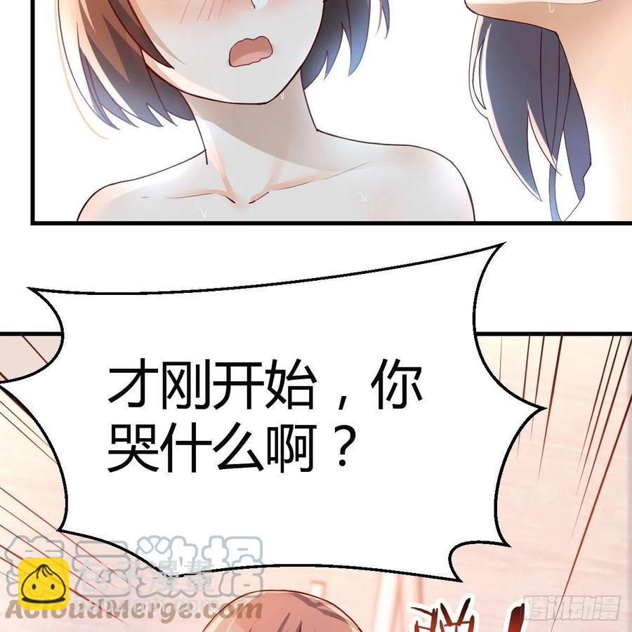 《家有双生女友（我家女友是双子）》Boss的黑历史！ 第25页