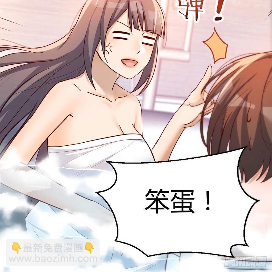 《家有双生女友（我家女友是双子）》Boss的黑历史！ 第26页