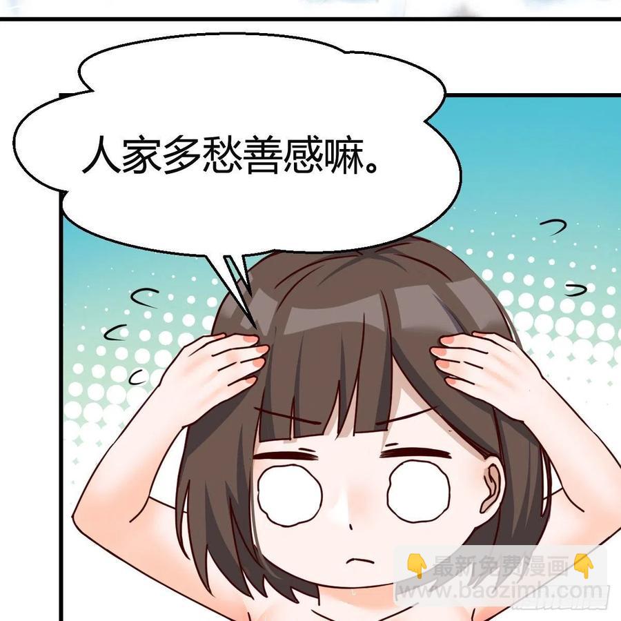 《家有双生女友（我家女友是双子）》Boss的黑历史！ 第27页