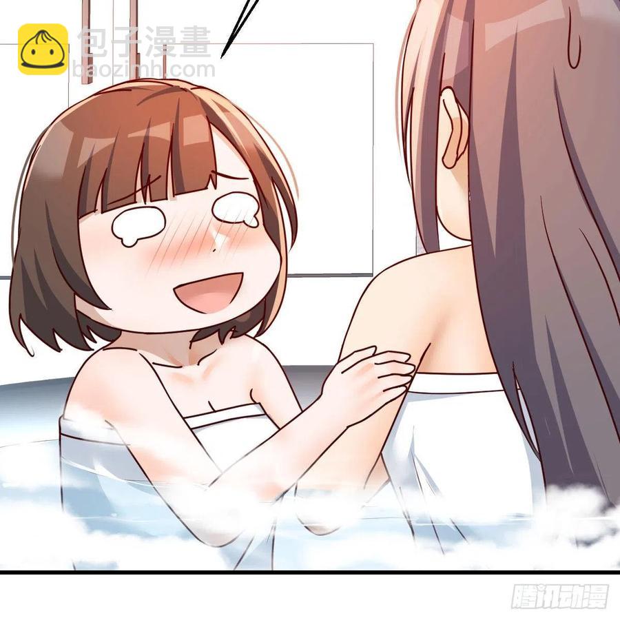 《家有双生女友（我家女友是双子）》Boss的黑历史！ 第29页
