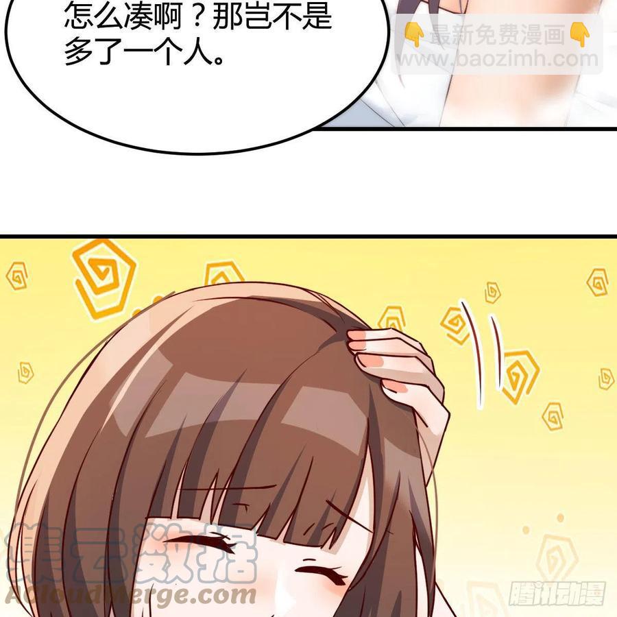 《家有双生女友（我家女友是双子）》Boss的黑历史！ 第31页