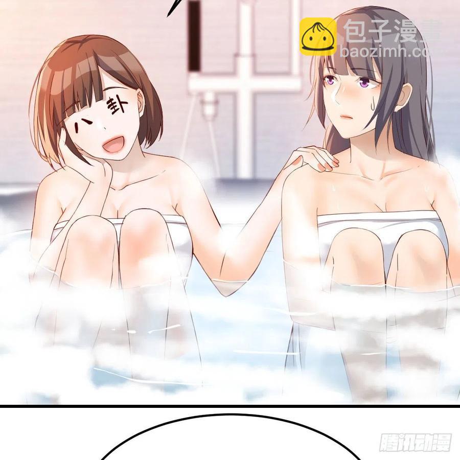 《家有双生女友（我家女友是双子）》Boss的黑历史！ 第35页