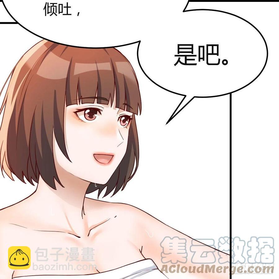 《家有双生女友（我家女友是双子）》Boss的黑历史！ 第37页