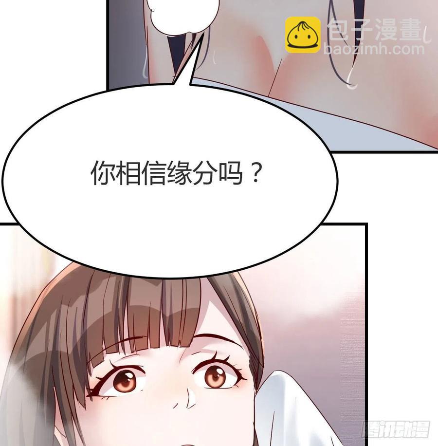《家有双生女友（我家女友是双子）》Boss的黑历史！ 第3页