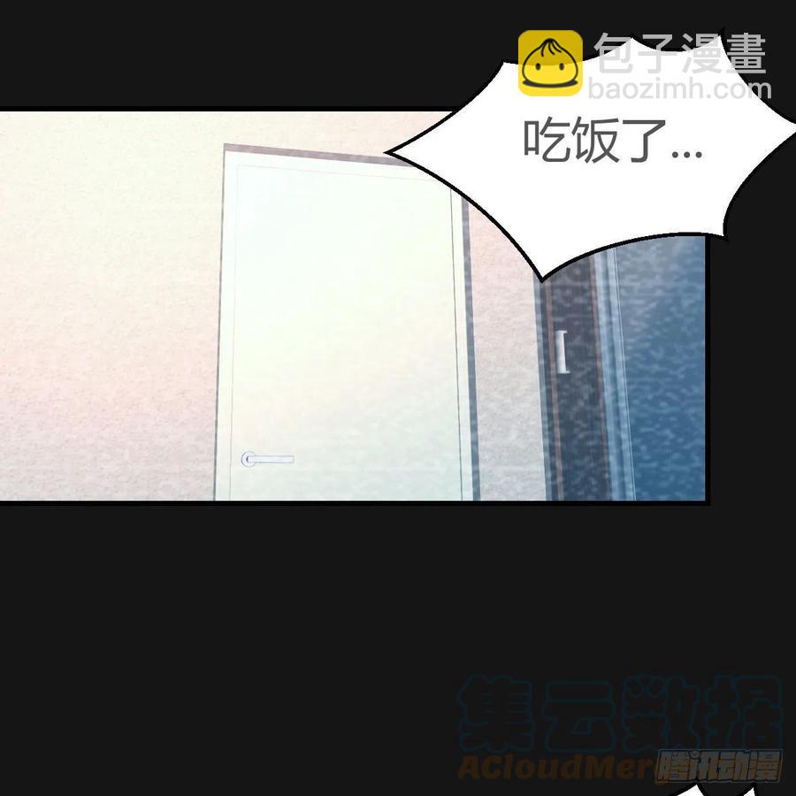 《家有双生女友（我家女友是双子）》Boss的黑历史！ 第40页