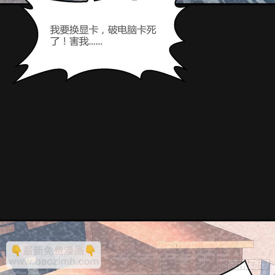 《家有双生女友（我家女友是双子）》Boss的黑历史！ 第42页