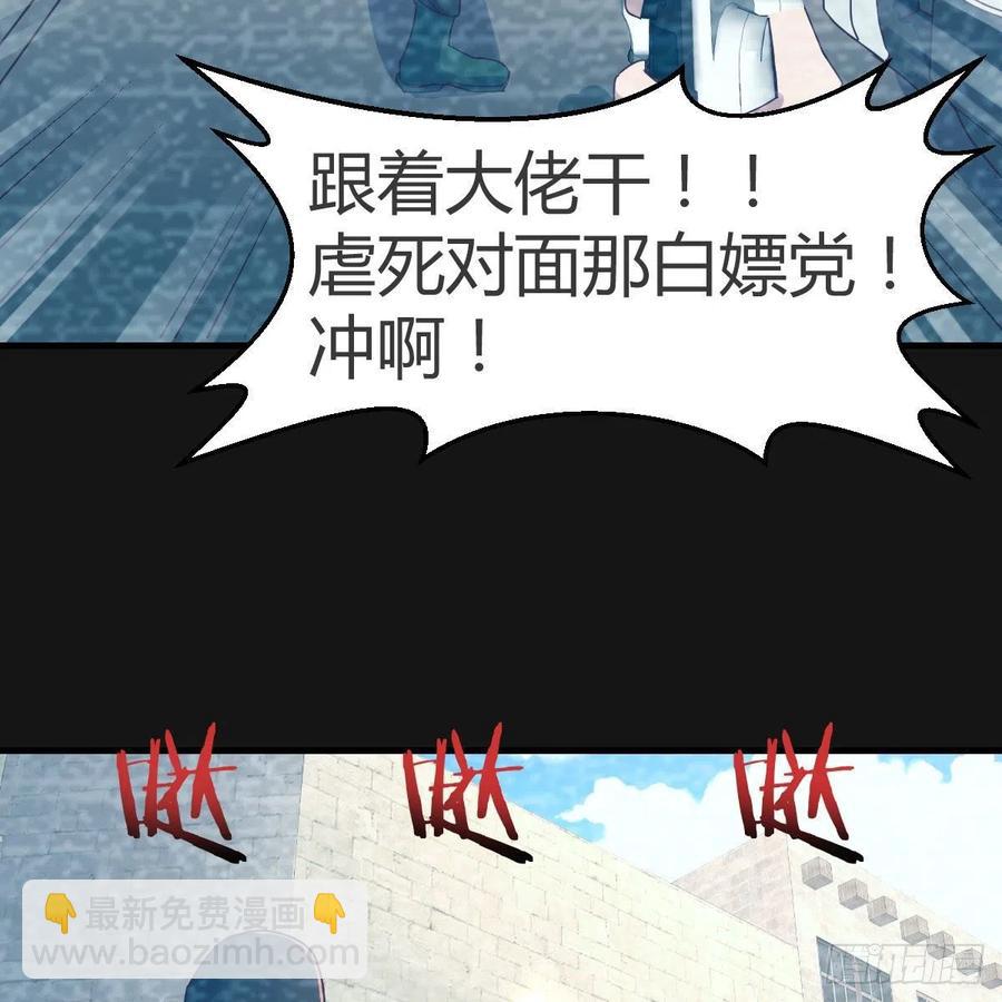 《家有双生女友（我家女友是双子）》Boss的黑历史！ 第50页
