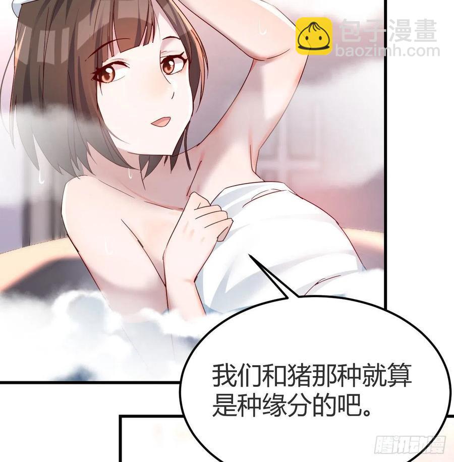《家有双生女友（我家女友是双子）》Boss的黑历史！ 第5页