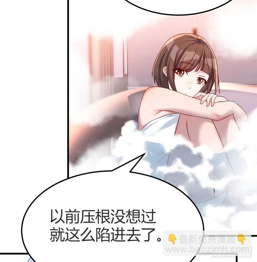 《家有双生女友（我家女友是双子）》Boss的黑历史！ 第6页